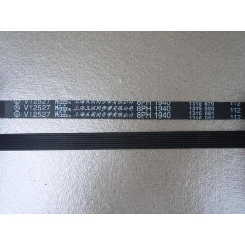 Washing machine parts belt 8PH 1940