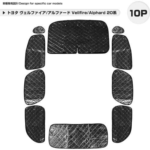 Toyota Alphard/Vellfire 20 sunshade black mesh 5 layers structure outdoor all windows car model exclusive design car overnight