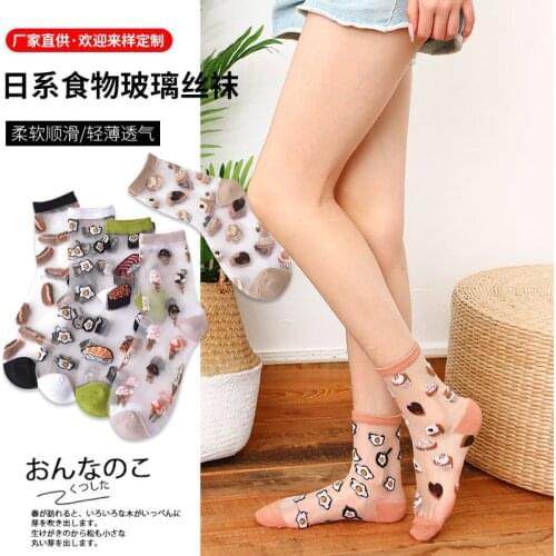 Sexy Lace Mesh Fishnet Socks Mixed Fiber Transparent Stretch Elasticity Ankle Net Yarn Thin Women Cool Socks 2pair=4pcs