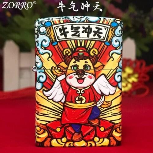 ZORRO Pure Copper Color Printing Clamshell Windproof Grinding Wheel Chinese Style New " Very Arrogant " Kerosene Lighter