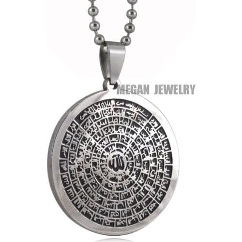 Asma-ul-Husna 99 Names of ALLAH stainless steel pendant & necklace. Islamic muslim jewelry