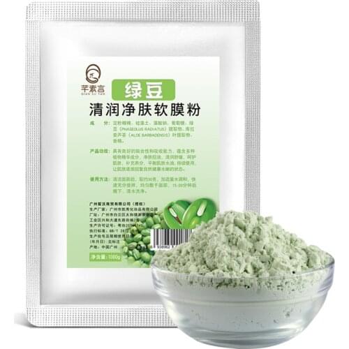 Mung bean mask powder control oil to remove acne natural replenishment 1000g