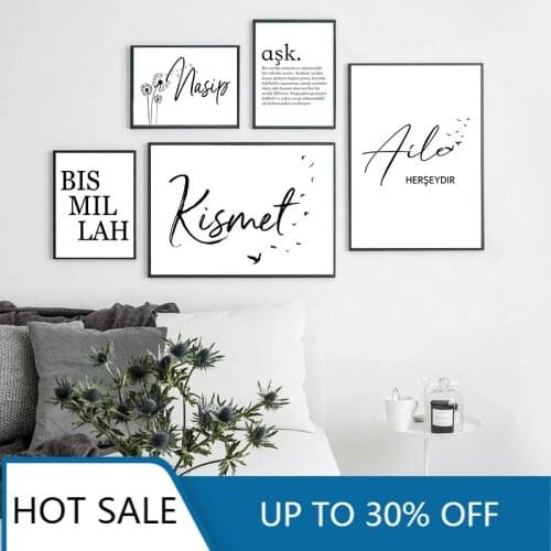Wall Art Canvas Painting Posters Prints Islamic Quotes Black White Simplicity Muslim Creative Wall Decor Picture Modern Home Dec