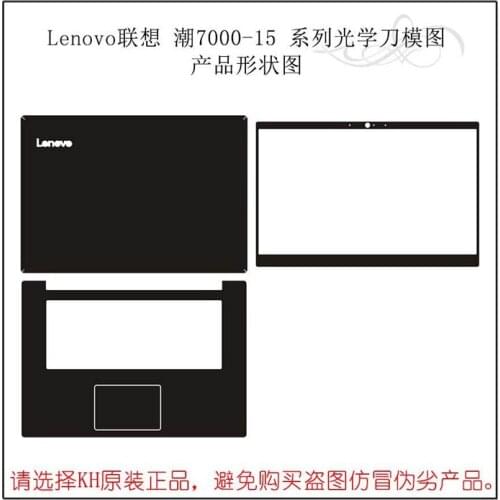 Carbon fiber Laptop Sticker Decals Skin Cover Protector for Lenovo ideapad 320S-15 7000-15 15.6"