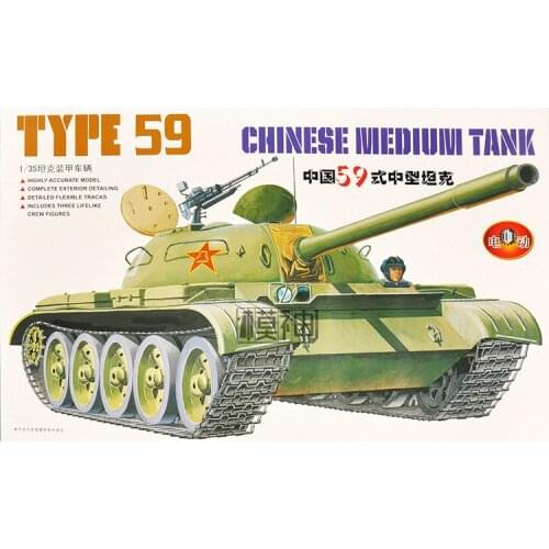 1:35 China 59 Medium Tank Military Assembly Model Electric Model Armored Vehicle