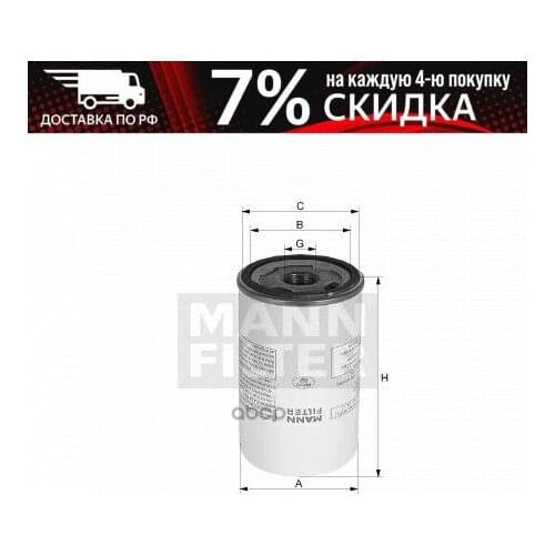 MANN_FILTER Oil Dipsticks