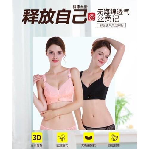 Underwire less sexy lingerie ultra-thin bra set with double breast adjustment and no sponge top support