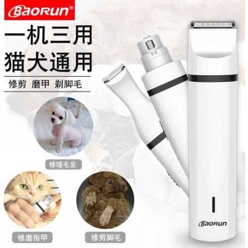 3 IN 1 Pet Grooming Kit Rechargeable Pet Clippers Dog Cat Hair Trimmer Paw Nail Grinder Foot Cutter Hair Cutting Machine Clip L1