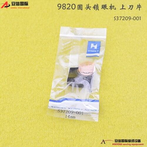 Letter authentic brother industrial sewing machine accessories, 9820/981 round head cheng keyhole on the knife blade