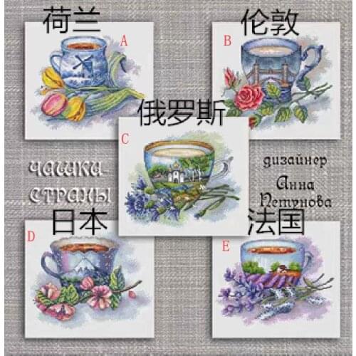 National Cup Netherlands London Japan Russia France Counted 14ct Cross Stitch Kit Cross stitch RS cotton with cross stitch
