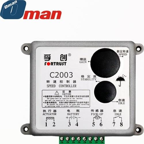 SPEED CONTROLLER C2003 FORTRUST brand new