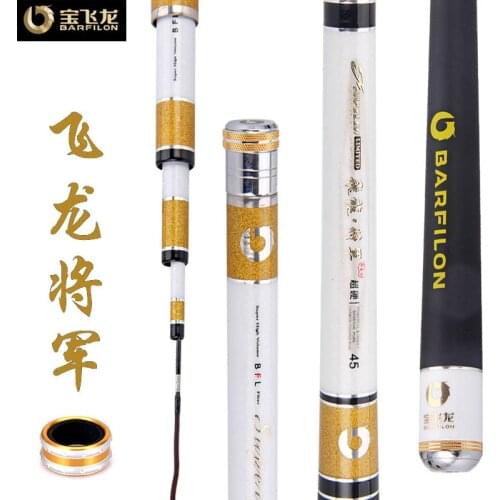 BARFILON High-end telescopic 28 tone carbon fishing rod ultralight superhard3.9M-7.5M long section hand fishing rod