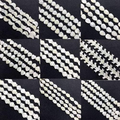 Natural Sea Water Shell Beads White Shell Beads Accessories Handmade Jewelry DIY Bead Jewelry Making Charm Necklace Bracelet