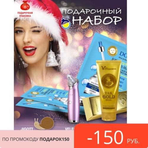 Bombacho Decorative Cosmetics