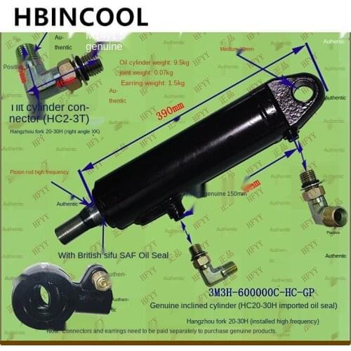 For forklift truck accessories tilt cylinder for Hangzhou forklift tilt cylinder HC20-30H-GP without earrings and joints