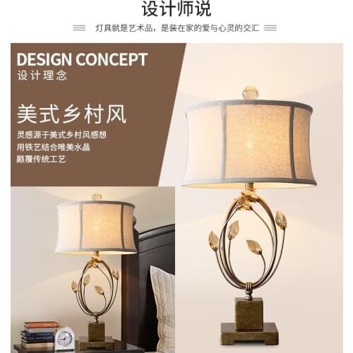 American country table lamp bedroom bedside lamp warm warm light creative retro crystal decoration living room
