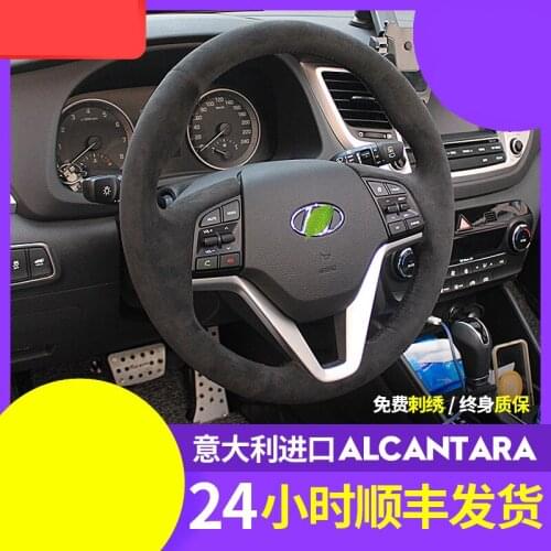 Real Alcantara steering wheel cover For Hyundai new Tucson ninth gen Sonata Santafe suede leather hand-stitch Grip Auto parts