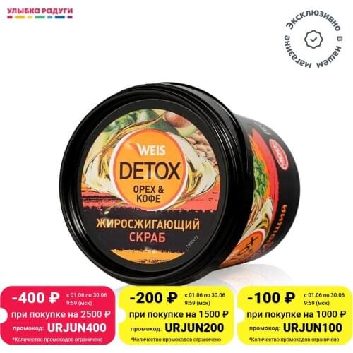 Скрабы для тела Weis China At AliExpress