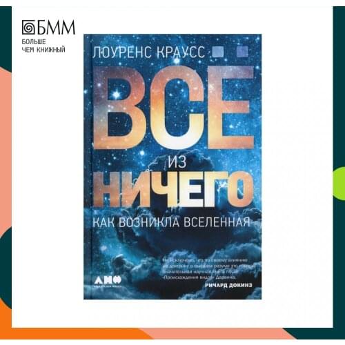 Альпина нон-фикшн Books