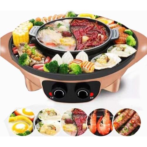 Smokeless electric grill Home non-stick baking pan Indoor barbecue oven DIY Barbecue pot 2 in 1 electric grilled tray Hot pot