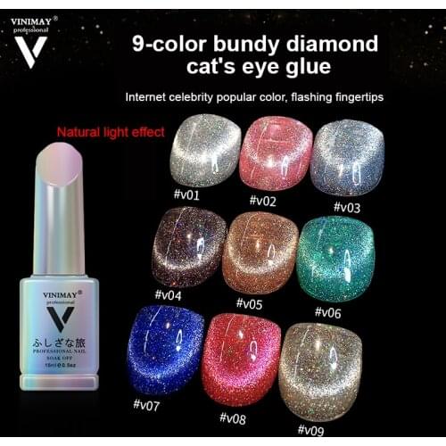 Explosion Shiny Disco Nail Gel Diamond Glitter Nail Polish UV/LED Quickly Dry Nail Glue Nail Varnish Manicure DIY Nail Art TSLM1