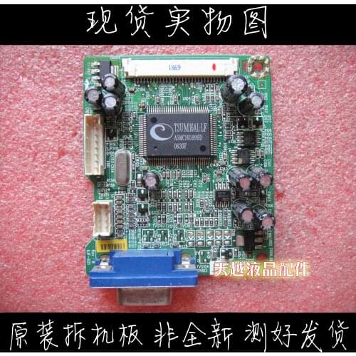 ViewSonic/ViewSonic VA703m VS11359 490681300100R ILIF-021 Drive Plate