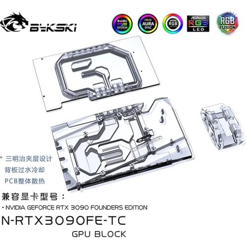 Bykski Dual Side GPU Liquid Cooling Block Backplate RGB for Founders RTX3090 N-RTX3090FE-TC