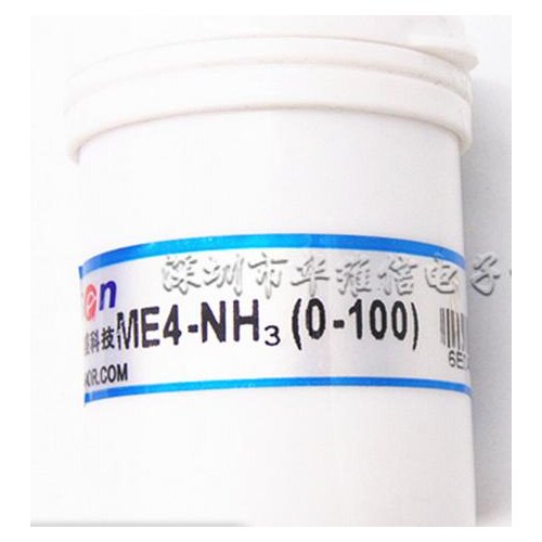 ME3-NH3 Original new .electrochemical ammonia gas sensor ME4-NH3