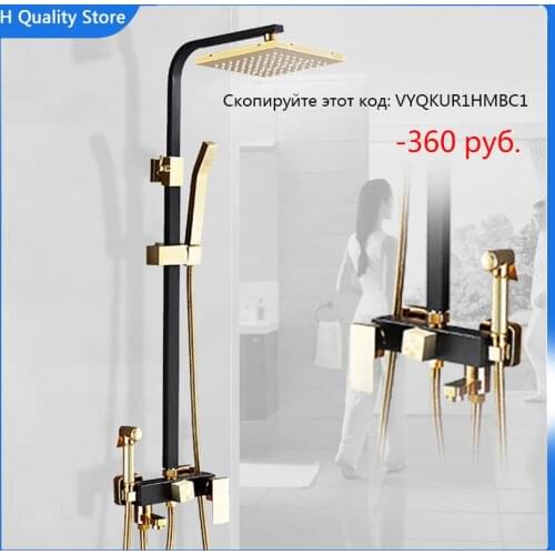 Black Golden Rain Shower Faucet Bathtoom Shower Faucet Set Shower Mixer Crane Storage Shelf Spray Gun Bidet Faucet Spout Tap