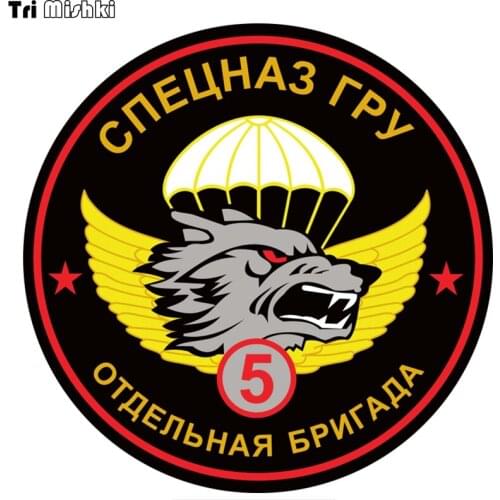Tri Mishki WCS173 14x14cm special forces brigade, separate brigade wolf colorful animal car stickers auto automobile decals