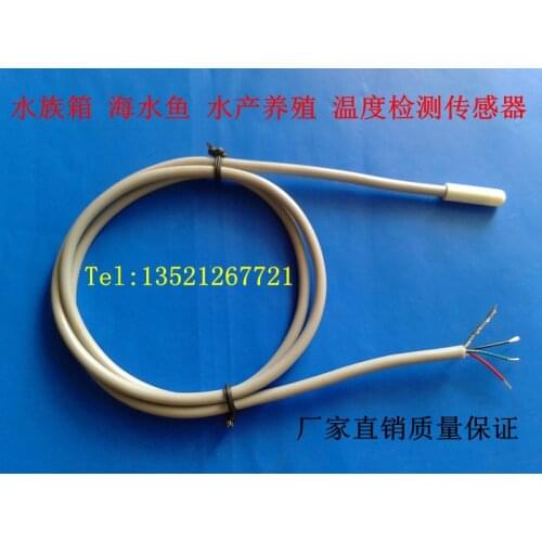 DS18B20 high and low temperature plastic shell sensor aquarium aquarium fish aquaculture temperature detection sensor