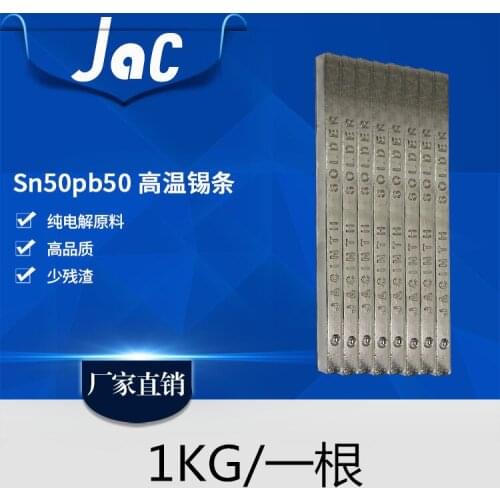 Solder manufacturer supply industrial electric appliance solder SN50PB50 SN60PB40 SN55PB45 environmental protection solder wire