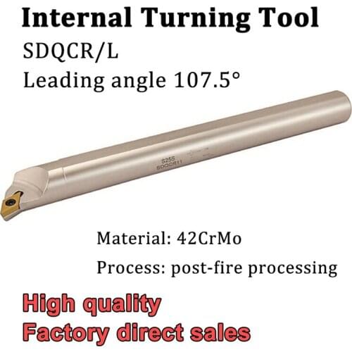 S08K S12M S16N S20R SDQCR SDQCL 07 CNC Alloy Steel Internal Turning Tool Boring Bar for DCMT 070204 Blade CNC Lathe Cutter Tools