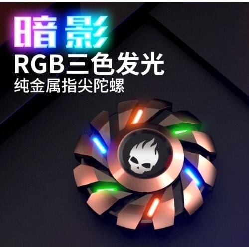 Dynamic fingertip gyro out of print finger luminous gyro star edition advanced limited edition childrens gyro toy gift