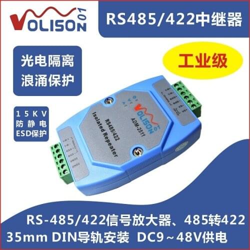 Industrial 485 Relay Photoelectric Isolator RS422 to 485 Isolator Rs485/422 Amplifier