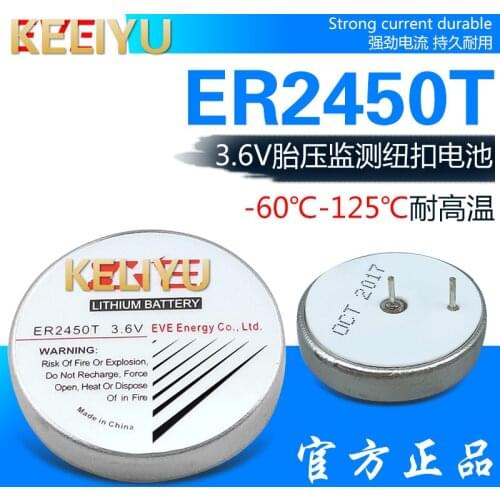 1PCS ER2450T TLH-2450 tire pressure monitor button battery 3.6V tire pressure