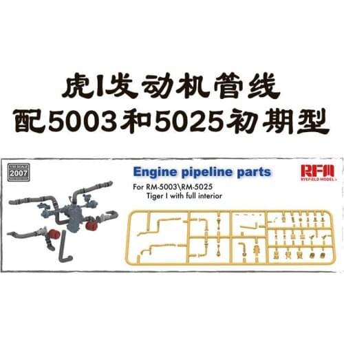 Ryefield RM2007 1:35 Scale Engine Pipeline Parts For RM5003/RM5025 Tiger I with full interior