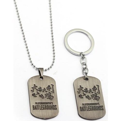 Fantasy Game Keychain Necklace PUBG Jedi Chicken Lucky Dog Tag Brand Military Key Chain Jewelry Holder Metal Necklace