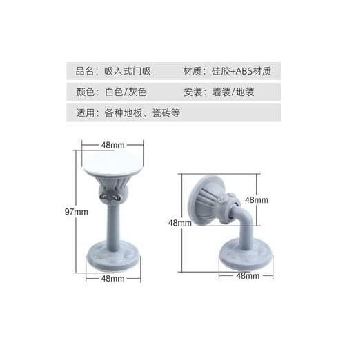 Anti-collision door stop door stop door suction silicone toilet floor suction door touch wall fixed door toilet door top stop
