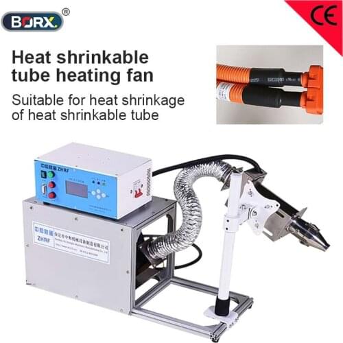 PVC PE heat shrinkable tube heating machine automatic wire harness terminal shrinkage wind hotter tool