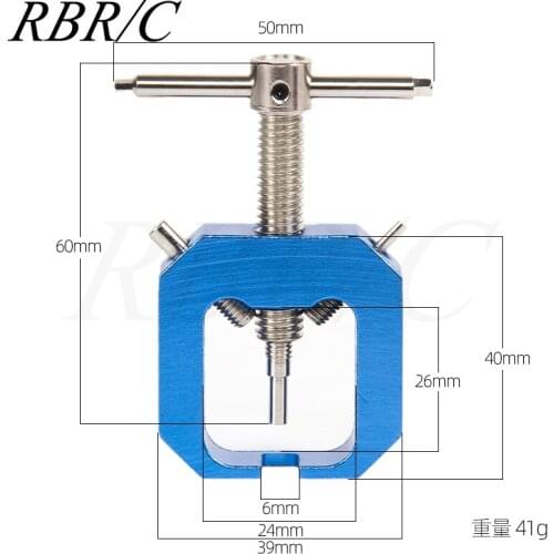 RBR/C Blue / Red / Black / Ti Metal Motor Gear Puller Remover Repair DIY Tool Use For Remote Control RC Car Airplane Model R701
