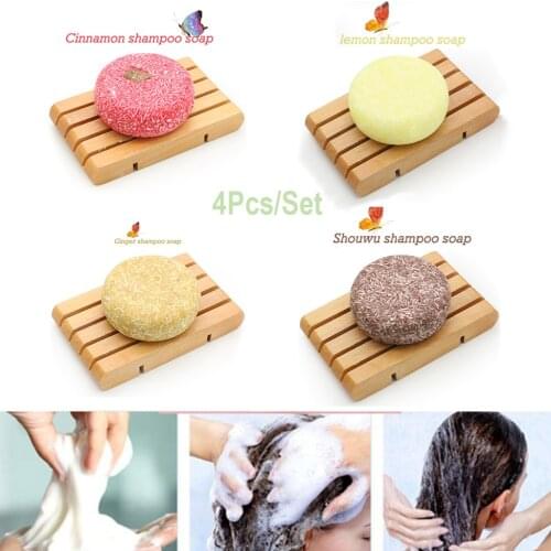 4pcs 100% Natural Handmade Solid Shampoo Soap Bar Oil Control Hair Growth Handmade Hair Shampoo Soap Hair Darkening