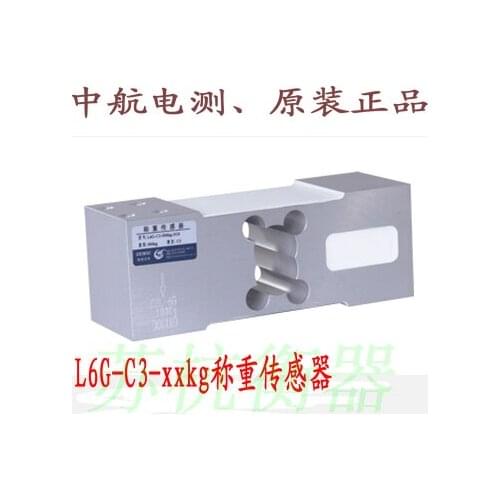 ZEMIC L6G-50KG/200KG Load Cell Weighing Sensor 100% new and original