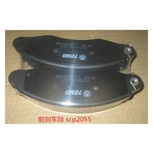 Front and rear brake pads for Changan CX70