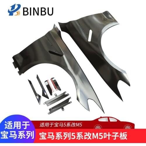 Suit For 5 Bmw Series G30 G38 Refitting Side Label Decoration M5 Iron Leaf Plate
