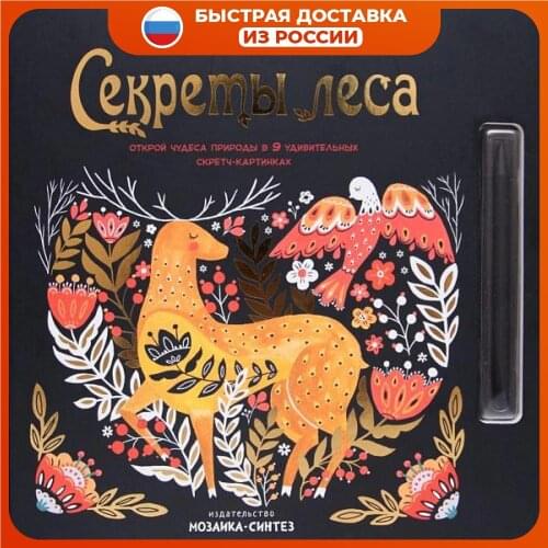 Искусство и фотография Мозаика-синтез China At AliExpress