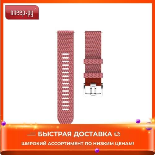 Аксессуары для часов POLAR China At AliExpress