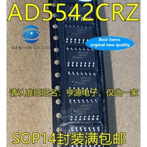2PCS AD5542 AD5542CRZ-REEL7 AD5542CRZ AD5542C digital-to-analog converters in stock 100% new and original