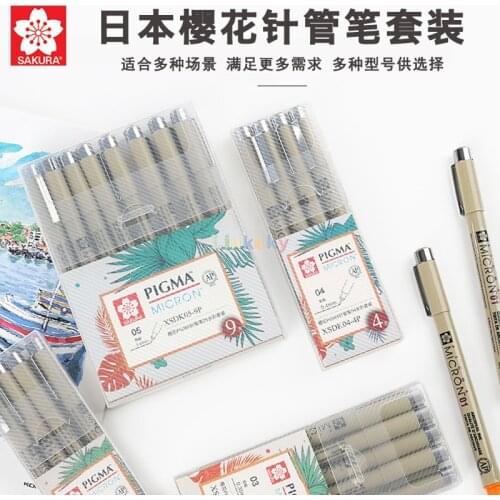 Sakura XSDK 005/01/2/3/4/5/8/1.0 Pigma Micron Fine Line Pen Set, Multi-Color Needle Drawing Brush Pen, Illustration Art Supplies
