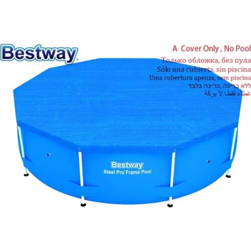58039 Diameter 555cm Bestway pool cloth dust cover tarpaulins pool cover sunscreen cloth No Pool B31